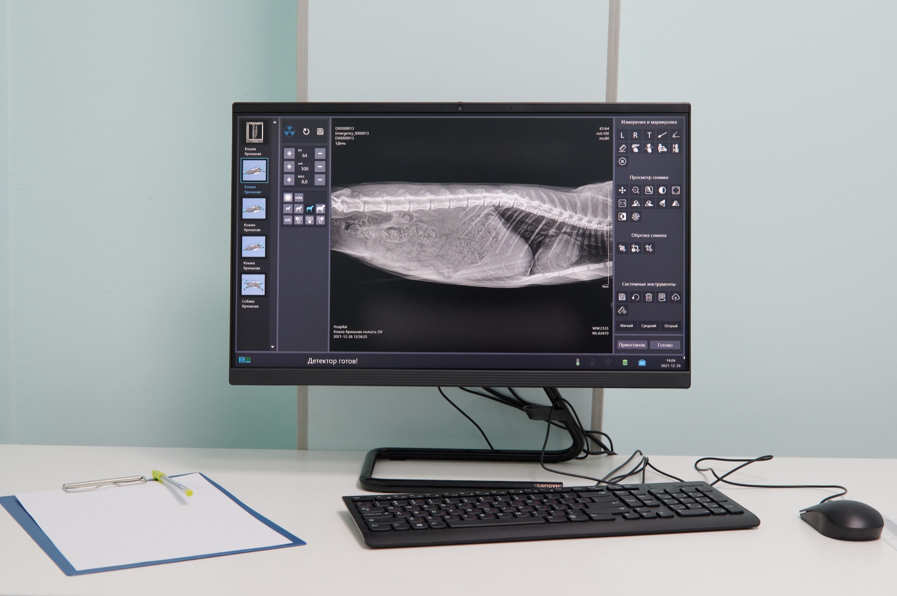 Оборудование 5