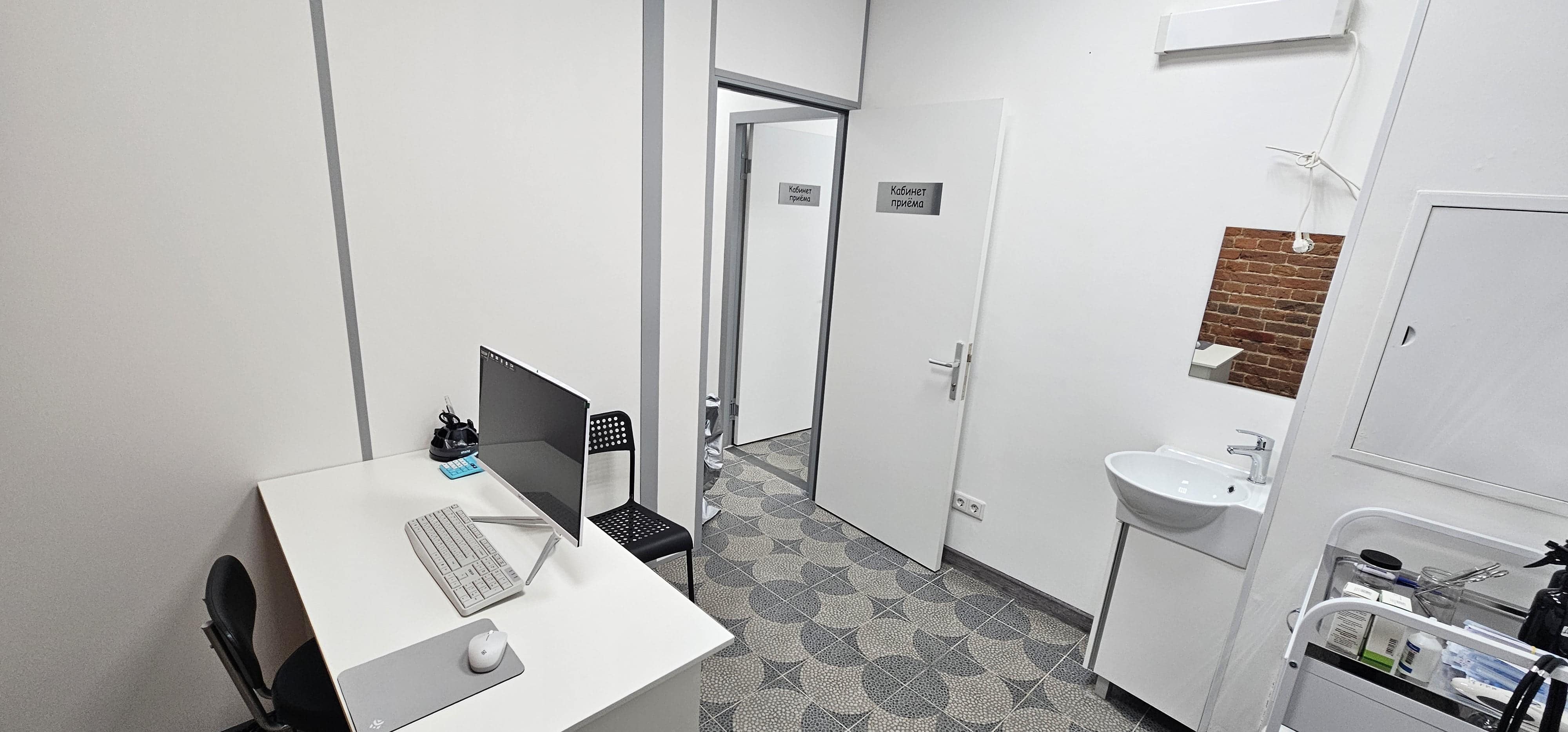 Кабинет приёма