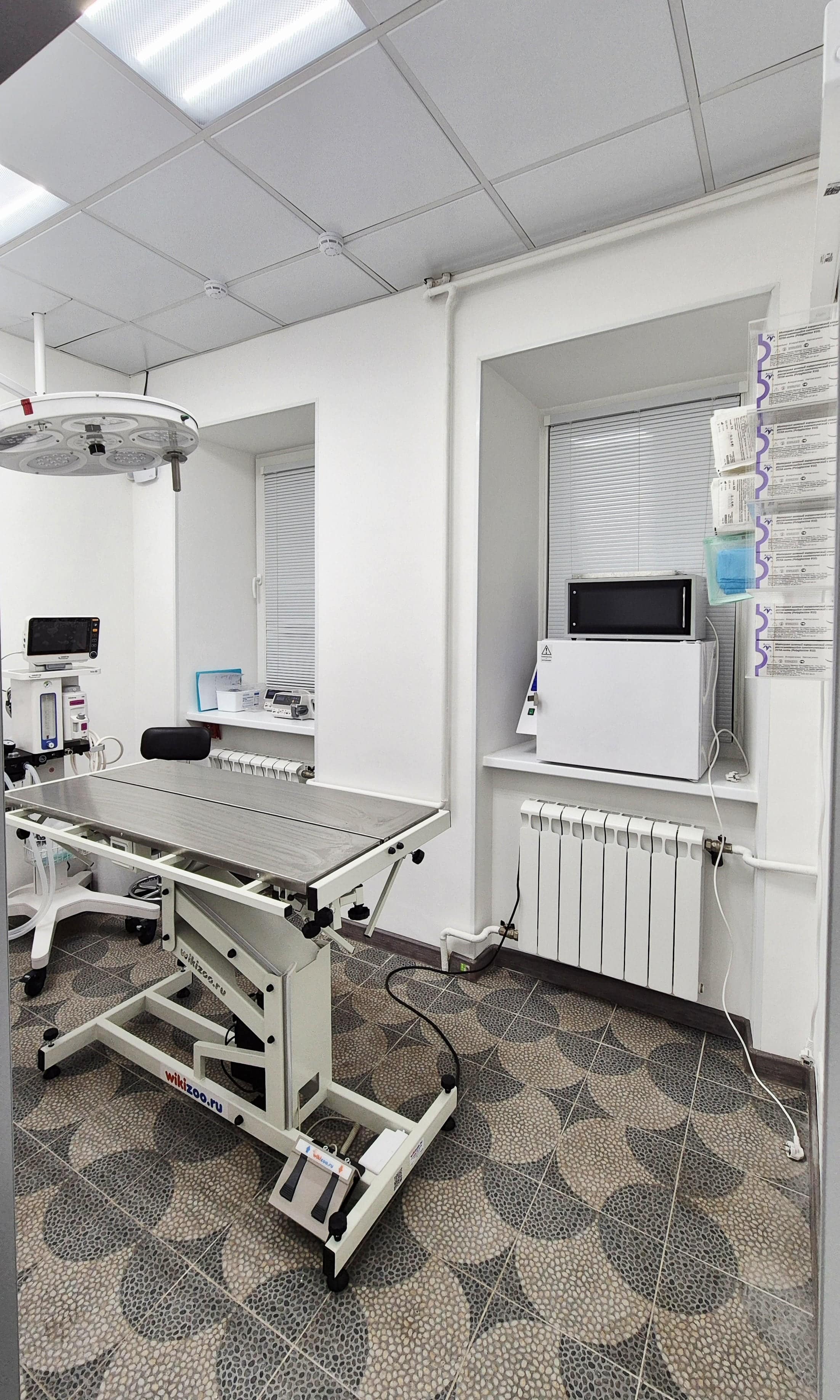 Операционная